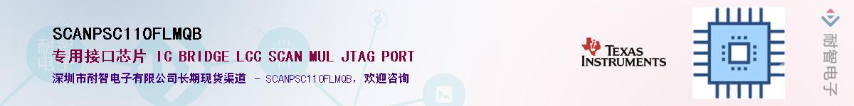 SCANPSC110FLMQBӦ-ǵ