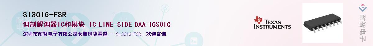 SI3016-FSRӦ-ǵ