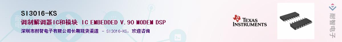 SI3016-KSӦ-ǵ