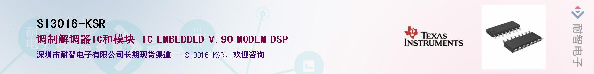 SI3016-KSRӦ-ǵ