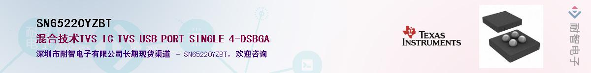 SN65220YZBTӦ-ǵ