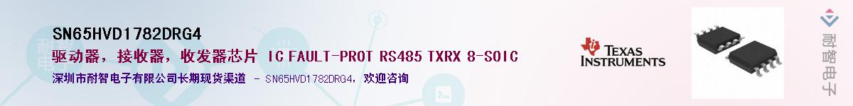 SN65HVD1782DRG4��Ӧ��-���ǵ���