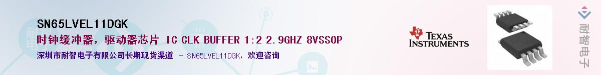 SN65LVEL11DGK��Ӧ��-���ǵ���