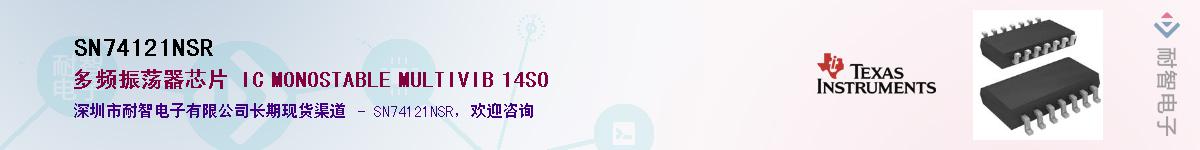 SN74121NSR��Ӧ��-���ǵ���