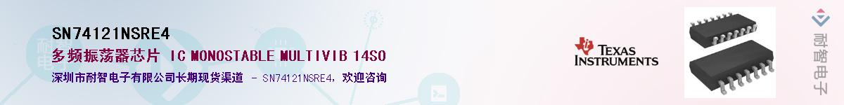 SN74121NSRE4��Ӧ��-���ǵ���