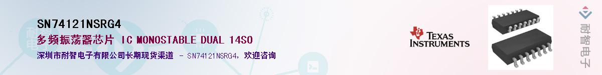 SN74121NSRG4��Ӧ��-���ǵ���