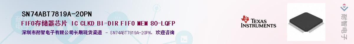 SN74ABT7819A-20PN��Ӧ��-���ǵ���