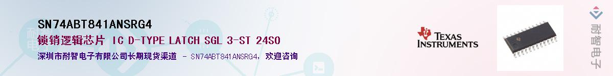 SN74ABT841ANSRG4��Ӧ��-���ǵ���