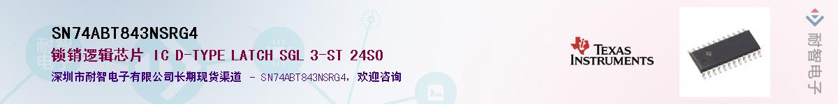 SN74ABT843NSRG4��Ӧ��-���ǵ���