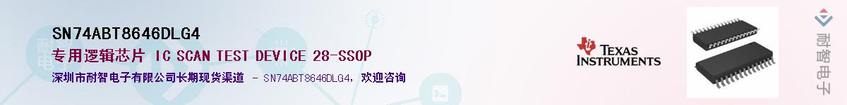 SN74ABT8646DLG4��Ӧ��-���ǵ���