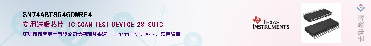 SN74ABT8646DWRE4��Ӧ��-���ǵ���