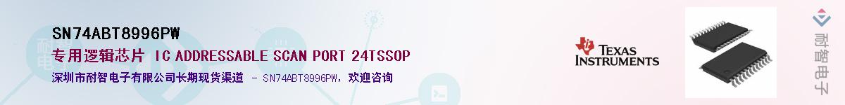 SN74ABT8996PW��Ӧ��-���ǵ���