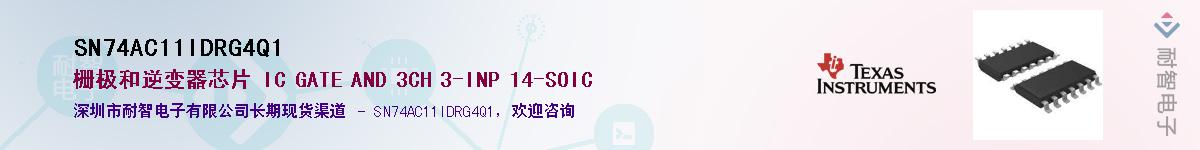 SN74AC11IDRG4Q1��Ӧ��-���ǵ���