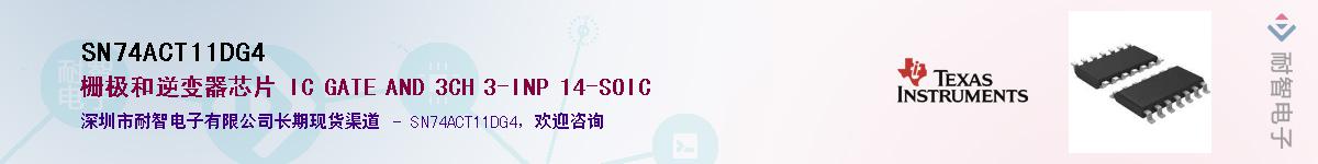 SN74ACT11DG4��Ӧ��-���ǵ���