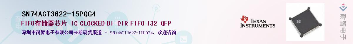 SN74ACT3622-15PQG4��Ӧ��-���ǵ���