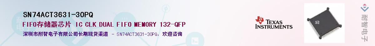 SN74ACT3631-30PQ��Ӧ��-���ǵ���