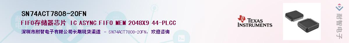 SN74ACT7808-20FN��Ӧ��-���ǵ���
