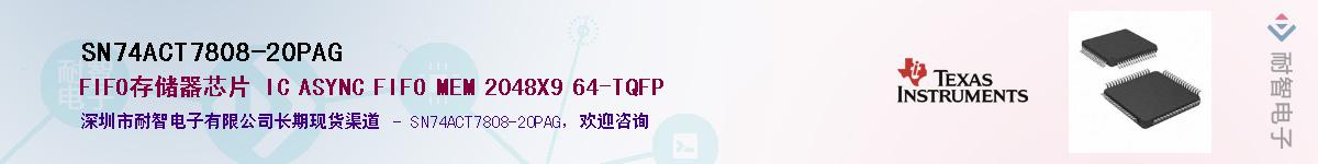 SN74ACT7808-20PAG��Ӧ��-���ǵ���