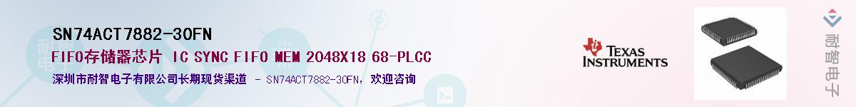 SN74ACT7882-30FN��Ӧ��-���ǵ���