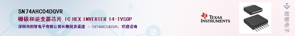 SN74AHC04DGVR��Ӧ��-���ǵ���