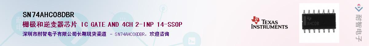 SN74AHC08DBR��Ӧ��-���ǵ���