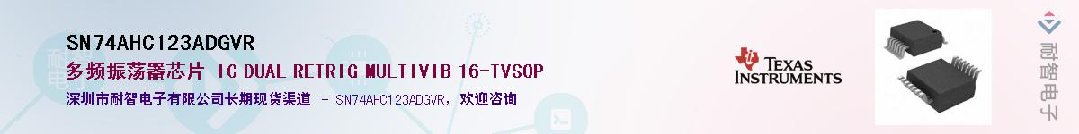 SN74AHC123ADGVR��Ӧ��-���ǵ���