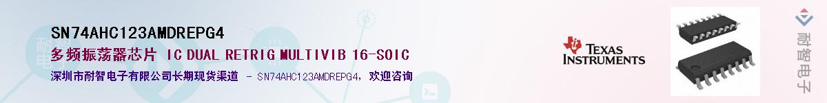 SN74AHC123AMDREPG4��Ӧ��-���ǵ���