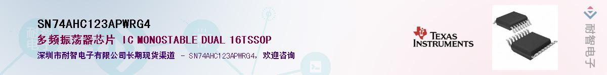 SN74AHC123APWRG4��Ӧ��-���ǵ���
