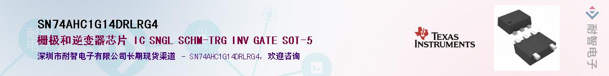 SN74AHC1G14DRLRG4��Ӧ��-���ǵ���