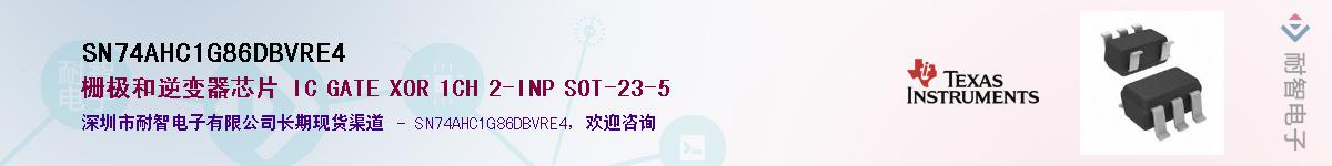 SN74AHC1G86DBVRE4Ӧ-ǵ