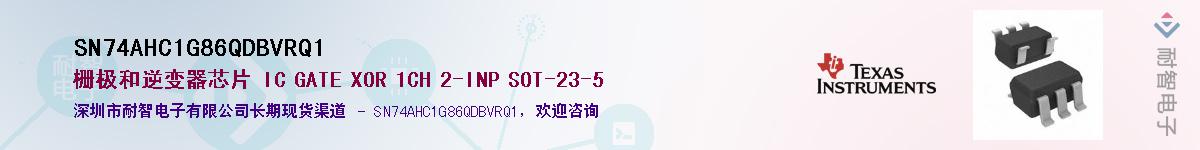 SN74AHC1G86QDBVRQ1��Ӧ��-���ǵ���