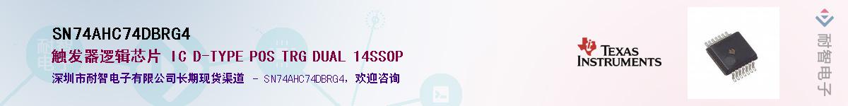 SN74AHC74DBRG4��Ӧ��-���ǵ���