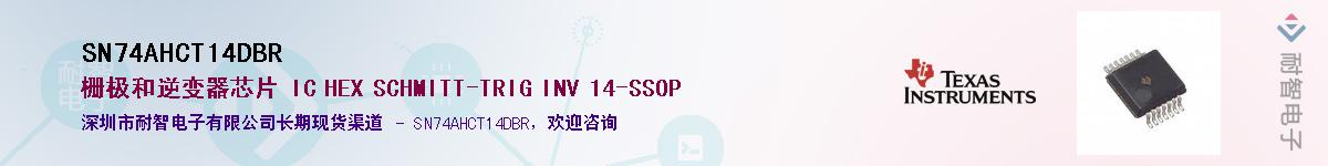 SN74AHCT14DBR��Ӧ��-���ǵ���