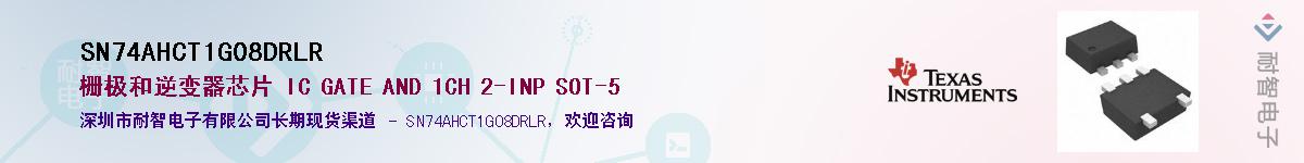 SN74AHCT1G08DRLR��Ӧ��-���ǵ���