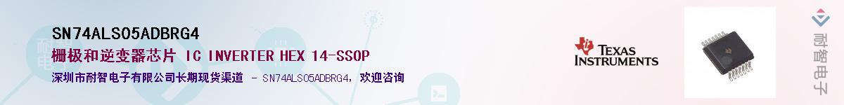 SN74ALS05ADBRG4��Ӧ��-���ǵ���