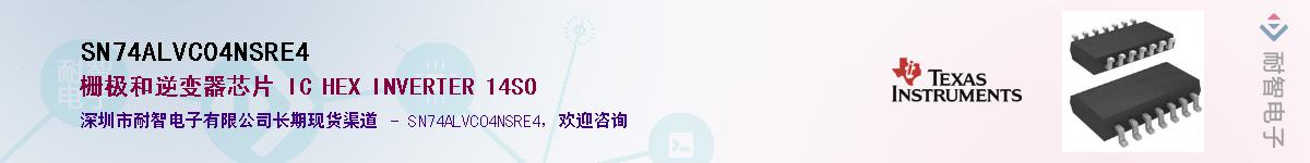 SN74ALVC04NSRE4��Ӧ��-���ǵ���
