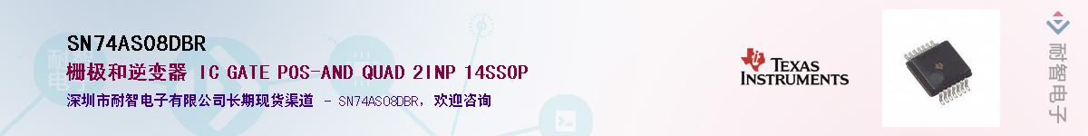 SN74AS08DBR��Ӧ��-���ǵ���