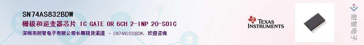 SN74AS832BDW��Ӧ��-���ǵ���