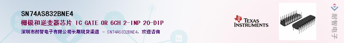 SN74AS832BNE4��Ӧ��-���ǵ���
