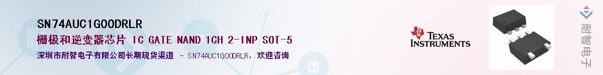 SN74AUC1G00DRLR��Ӧ��-���ǵ���