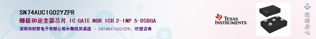 SN74AUC1G02YZPRӦ-ǵ