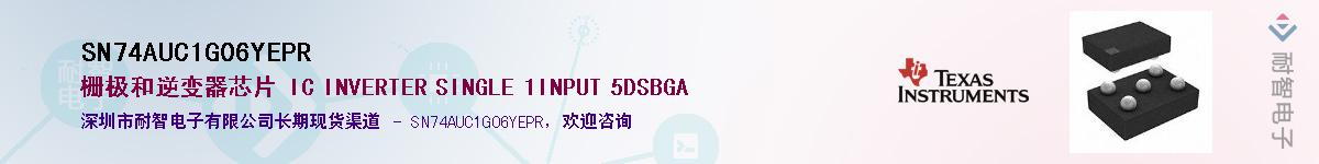 SN74AUC1G06YEPR��Ӧ��-���ǵ���