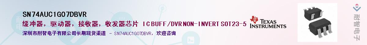 SN74AUC1G07DBVR��Ӧ��-���ǵ���