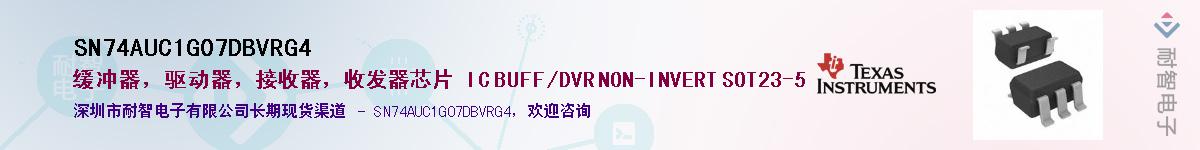 SN74AUC1G07DBVRG4��Ӧ��-���ǵ���