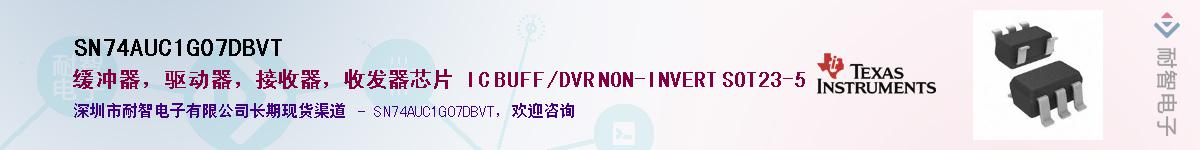 SN74AUC1G07DBVT��Ӧ��-���ǵ���