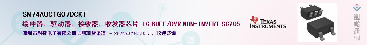 SN74AUC1G07DCKT��Ӧ��-���ǵ���