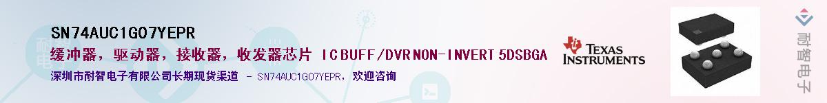 SN74AUC1G07YEPR��Ӧ��-���ǵ���