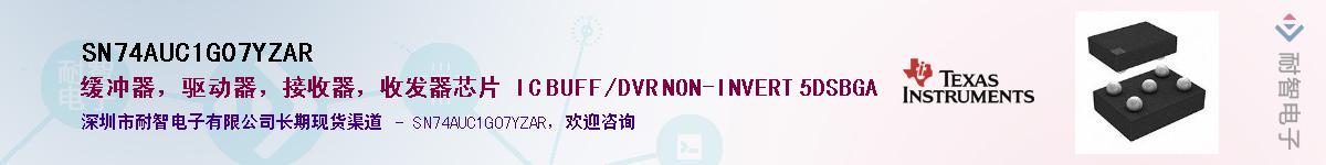 SN74AUC1G07YZAR��Ӧ��-���ǵ���