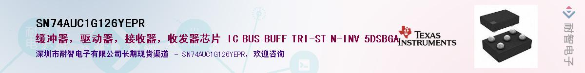 SN74AUC1G126YEPR��Ӧ��-���ǵ���