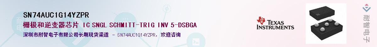 SN74AUC1G14YZPR��Ӧ��-���ǵ���